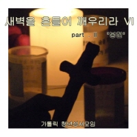 200_part_02_봉헌_자켓.JPG