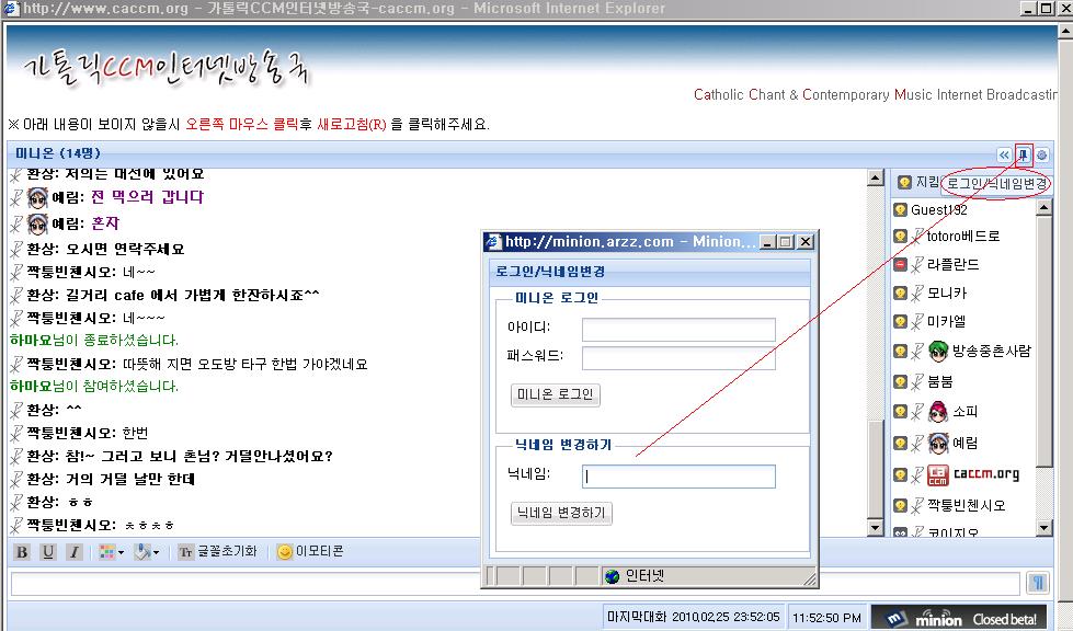 닉네임변경.JPG