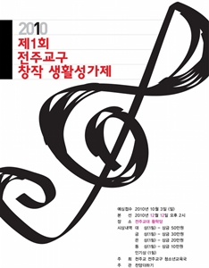전주교구_1.jpg