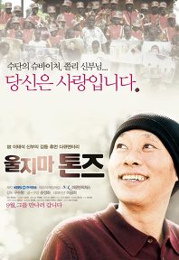 이태석신부님.jpg