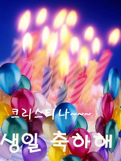 생일축하.JPG